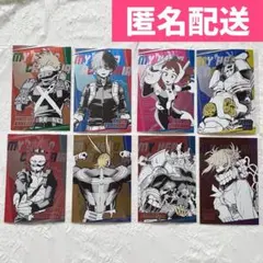 ヒロアカ ポストカードコレクション 8枚セット