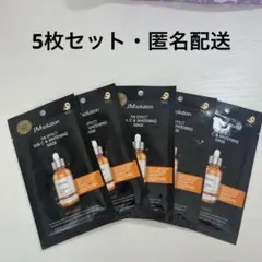 JM solution ビタC パック フェイスマスク 5枚セット ビタミンCのサムネイル