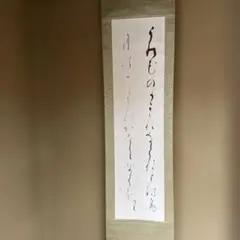 2026年最新】安東聖空〔書〕の人気アイテム - メルカリ
