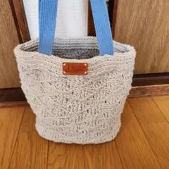 ハンドメイド手編みかぎ針編みトートバッグ