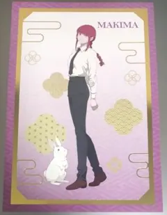 Item thumbnail for item 711872f2-bf25-48d3-b995-2c74ba9ab2ea