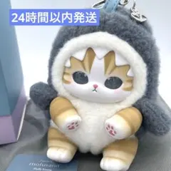 mofusand Kiramekko モフサンド キラメッコ【サメにゃん】