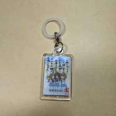 一期一会ふらっとめじるしアクセサリー