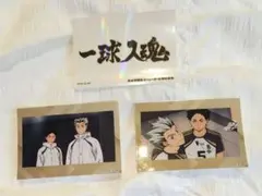 ハイキュー!! トレーディングステッカー場面写 横断幕 梟谷