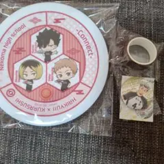 くら寿司 ハイキュー 寿司皿 音駒高校　他おまけ