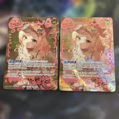 メルカリ便　UR 桃鈴ねね ホロライブカード ホロカ