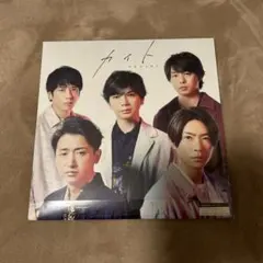 嵐 カイト 初回限定盤 CD+ブルーレイ 【5枚セット】新品未開封 - メルカリ