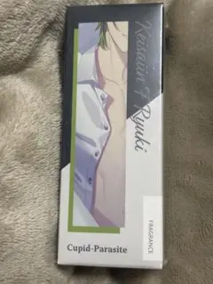 キューピットパラサイト　琉輝　香水　KissUコレクション　キュピパラ