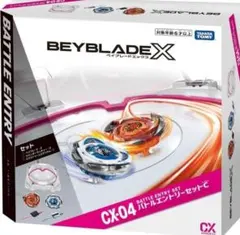 2026年最新】BeyBlade x ux-04の人気アイテム - メルカリ