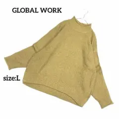 【美品】 グローバルワーク 長袖 ニット セーター ハイネック オーバーサイズ