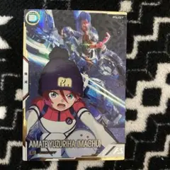 2025年最新】マチュ シークレットの人気アイテム - メルカリ