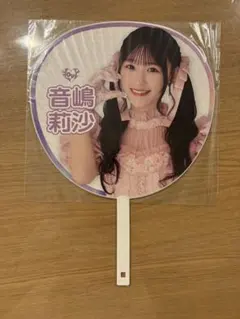 2026年最新】音嶋莉沙 うちわの人気アイテム - メルカリ