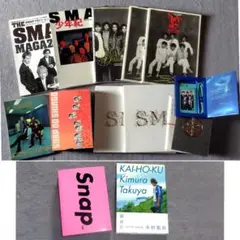 2025年最新】smap 20周年の人気アイテム - メルカリ