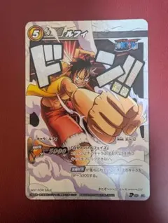 ミラクルバトルカードダス P OP 09 ルフィ 箔押し プロモ ミラバト ミラクルバトルカードダス P OP 09 ルフィ 箔押し プロモ ミラバト