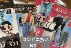 SnowMan 目黒蓮 佐久間大介 風呂友 アクスタ・アクキー すのチル