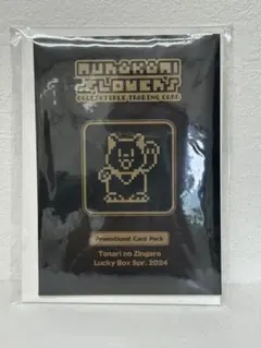 PSA10 お玉 OTAMA JUDGE PACK VOL.1 プロモ - メルカリ