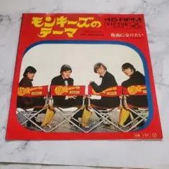 宝島 1991年 大友克洋 モッズ - メルカリ