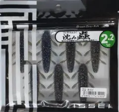 2.2　活エビ　沈み蟲　イッセイのサムネイル