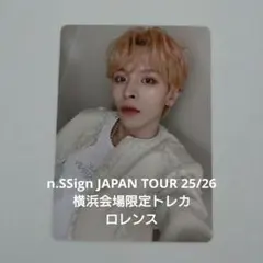 2026年最新】n.ssign ロレンス サイン入りトレカの人気アイテム - メルカリ
