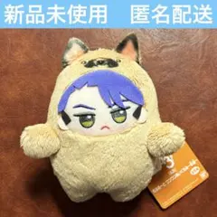 A3! もふめ～と ワンワンぬいぐるみ 秋組 兵頭十座