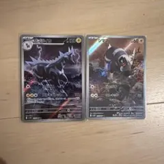 ポケモンカード　ゼブライカAR シママAR