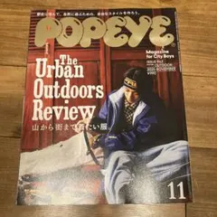 POPEYE 2025年11月号 issue943