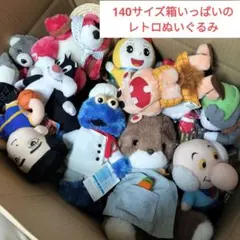 2025年最新】昭和レトロぬいぐるみの人気アイテム - メルカリ