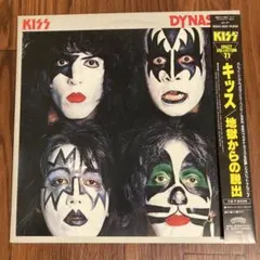 【稀少・限定盤】KISS 続・地獄の全貌 3枚組LPボックス 帯付 付属品完備 稀少・限定盤】KISS 続・地獄の全貌 3枚組LPボックス 帯付 付属品完備