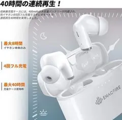 ワイヤレスイヤホン Bluetooth5.0イヤホン ノイズキャンセリング