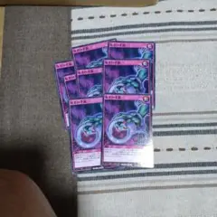 なぞの手錠