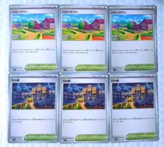 ポケモンカード バトルパートナーズ スタジアム ハロンタウン Nの城 セット