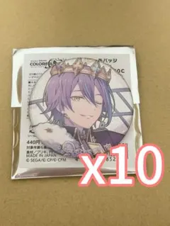 プロセカ 神代類 グリッター缶バッジ グリ缶 40C 10点