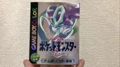 Item thumbnail for item 8471d2fb-3373-489d-86a0-9ddd04b72490