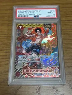 PSA10】ポートガス・D・エース 119 148095875 - メルカリ