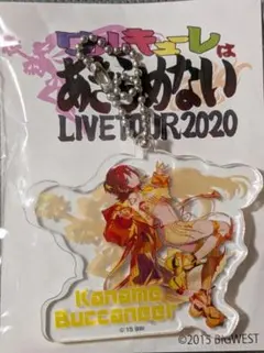 2026年最新】マクロスΔ カナメ・バッカニアの人気アイテム - メルカリ