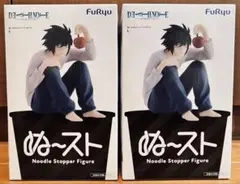 【新品未開封】 DEATH NOTE L ぬーどるストッパー フィギュア 2個