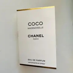 【新品】　シャネル　香水　ココマドモアゼル　サンプル　Chanel 1.5ml