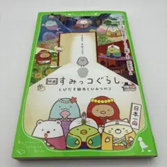 Item thumbnail for item 97387219-b107-431a-aa18-f815c276e371