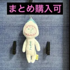 ゆきおぬいぐるみ サメ