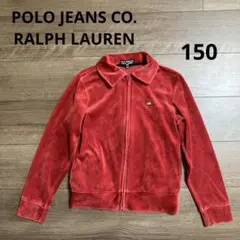 POLO JEANS CO.RALPH LAUREN ジップアップジャンパー