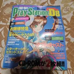 Item thumbnail for item 9539a766-60d8-4cad-9ae0-5d3786dc1aae