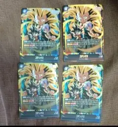 ゴテンクス　ドラゴンボール　フュージョンワールド　最強ジャンプ　付録