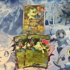 ポケモンカード ニャオハAR マスカーニャex 計3枚セット