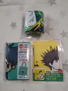 呪術廻戦　伏黒恵　グッズ