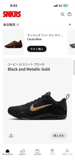 コービー 11 エリート プロトロ バスケットボールシューズ、スニーカー
