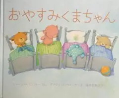 Item thumbnail for item c0e1e8d2-3dde-4111-a31d-eadab4223ec3