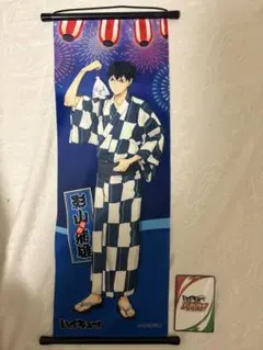 2026年最新】ハイキュー!! 等身大タペストリー 影山飛雄の人気アイテム 
