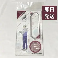 【即日発送】 ハイキュー チューガク 稲荷崎 北信介 アクリルスタンド アクスタ