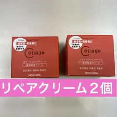 hapiko様 リクエスト 2点 まとめ商品