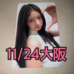 IVE トレカ SECRET 会場限定 11/24 大阪 レイ ⑨